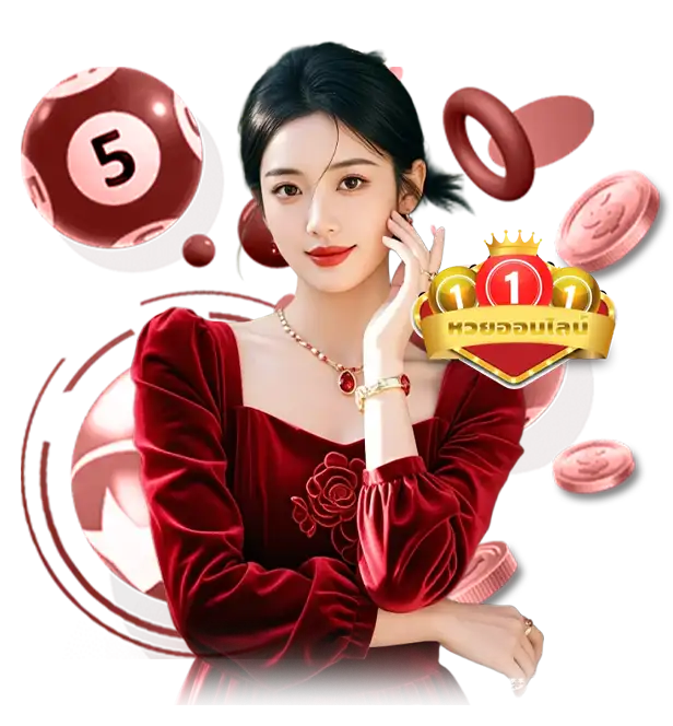 เว็บหวย ฝาก ไม่มี ขั้น ต่ํา 2